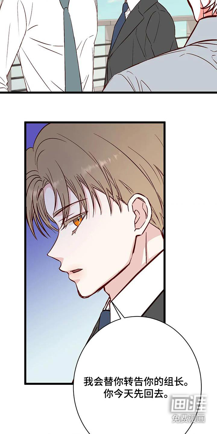 第38话6