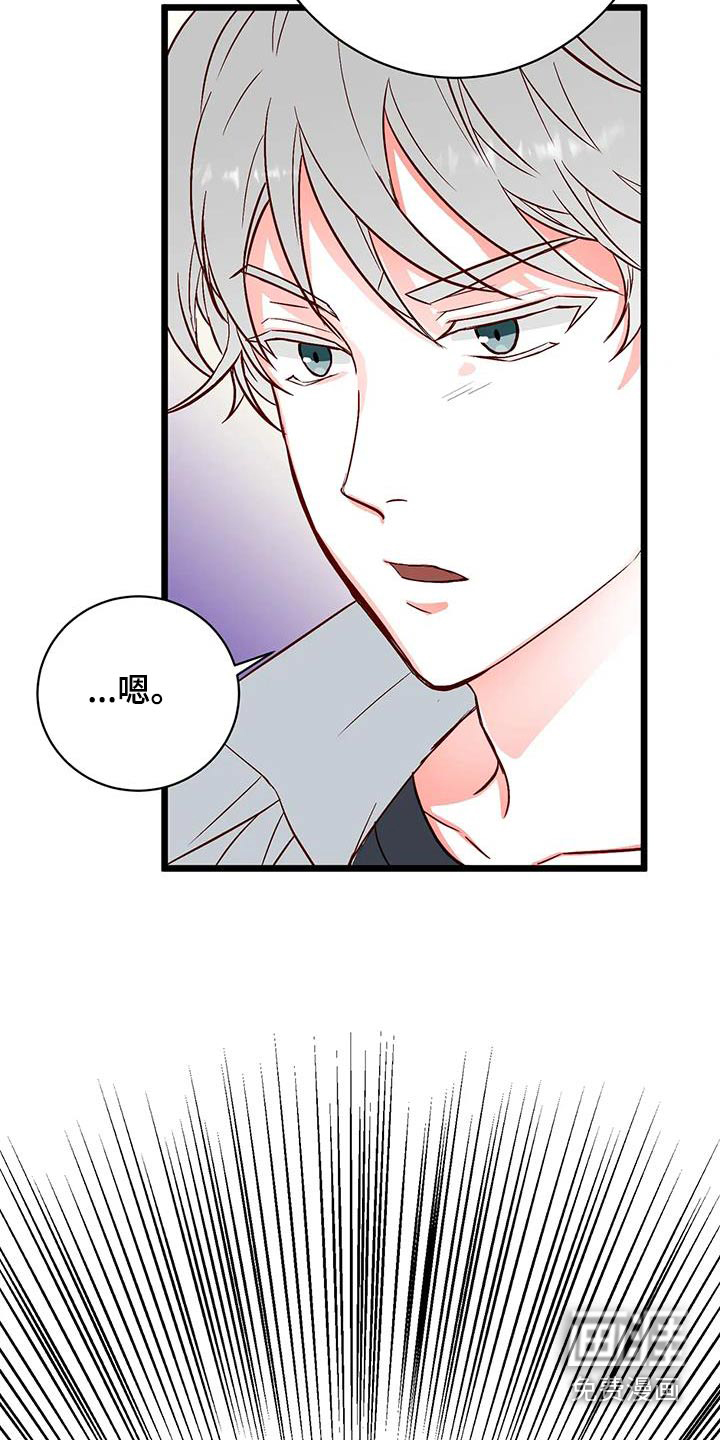 第38话7