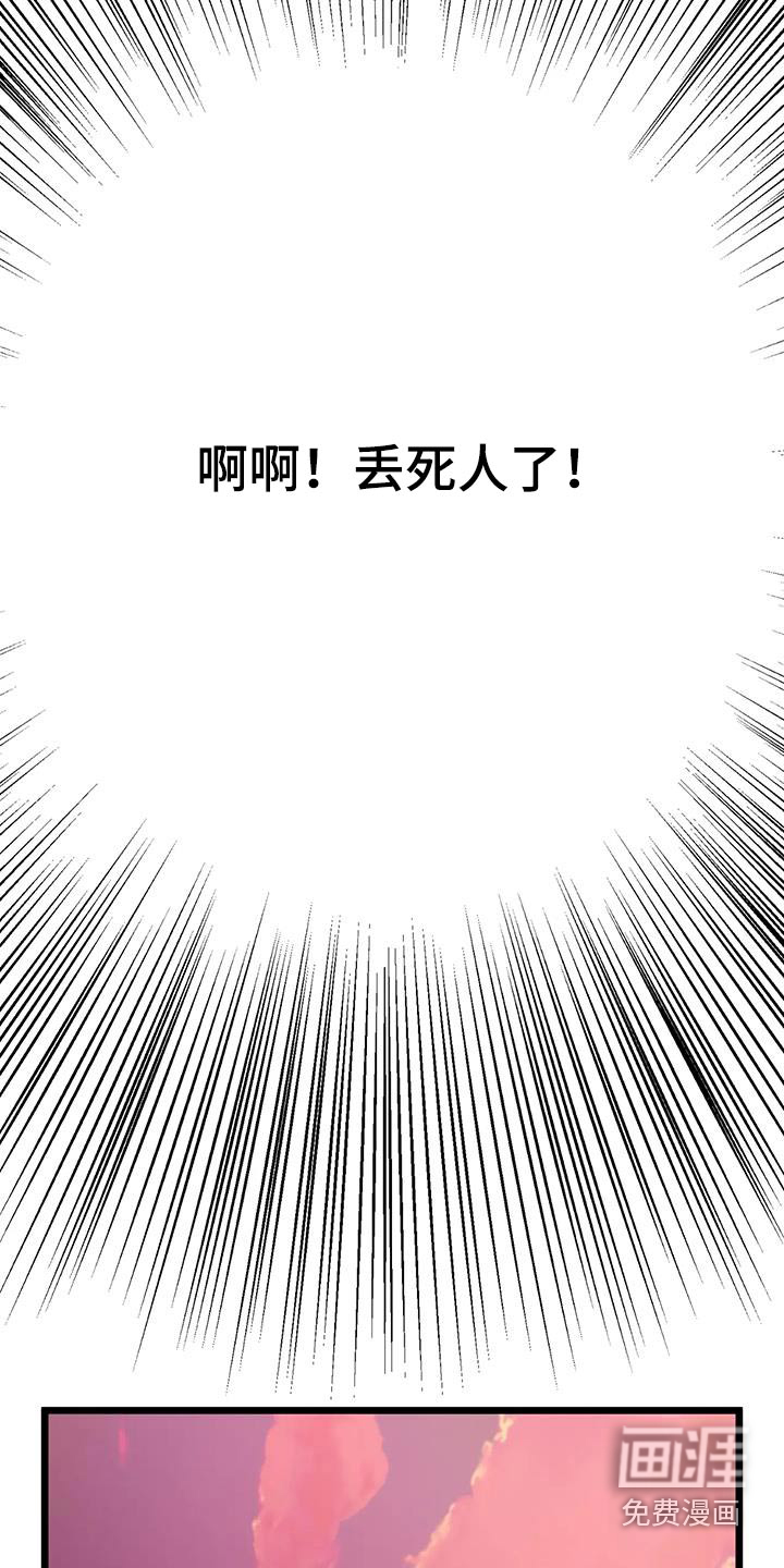 第38话8