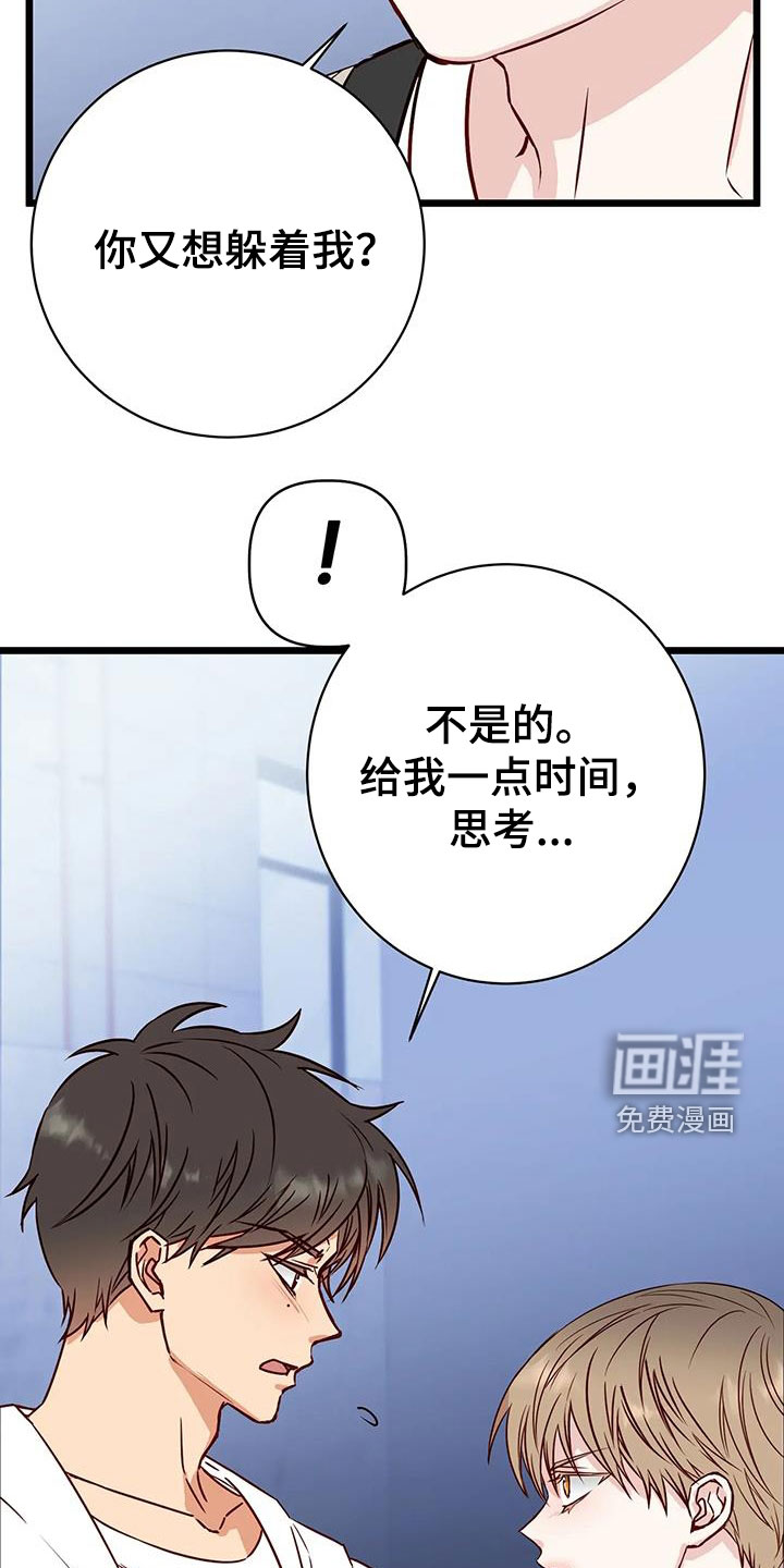 第34话15