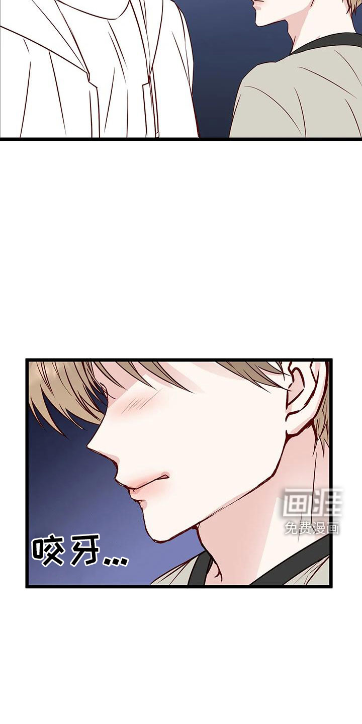 第34话16