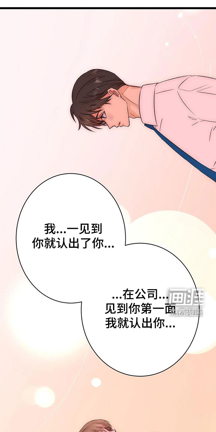 第34话17