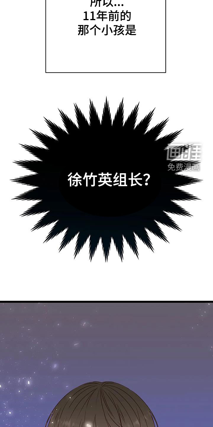 第34话2