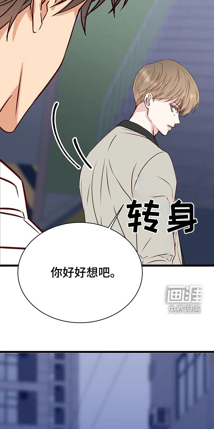 第34话21