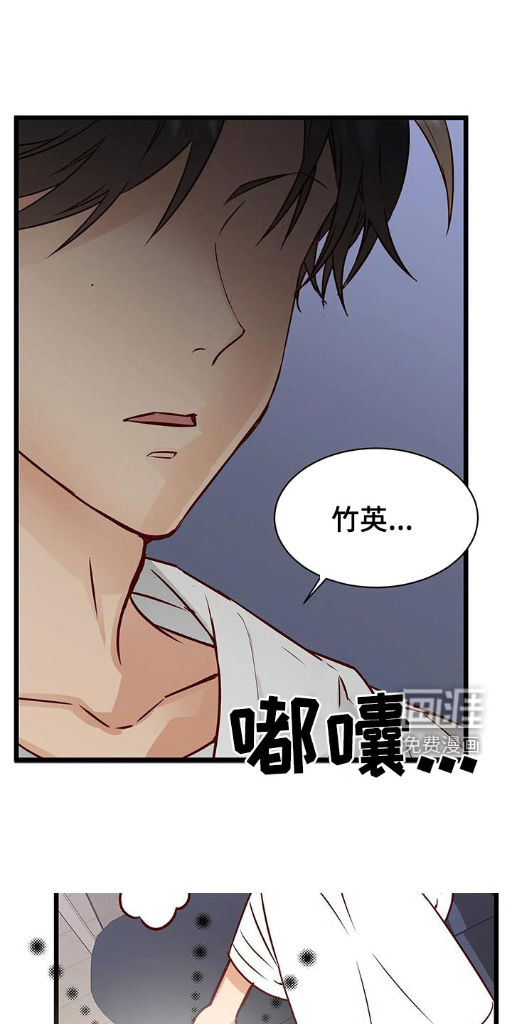 第34话23