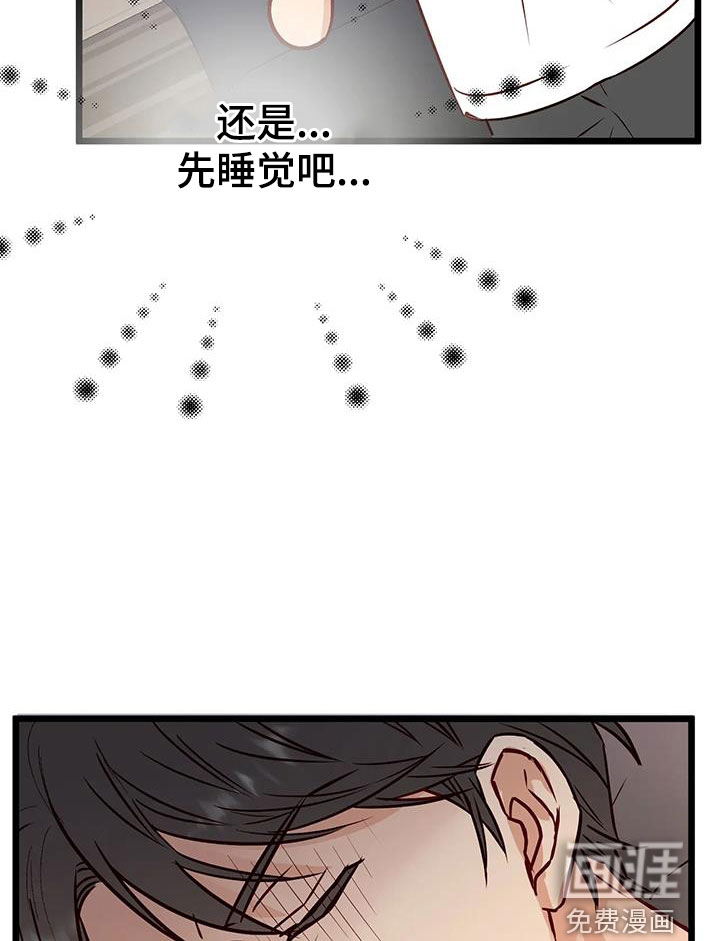 第34话24