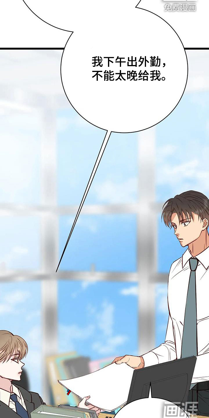 第34话26