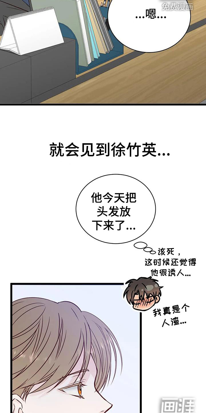 第34话27