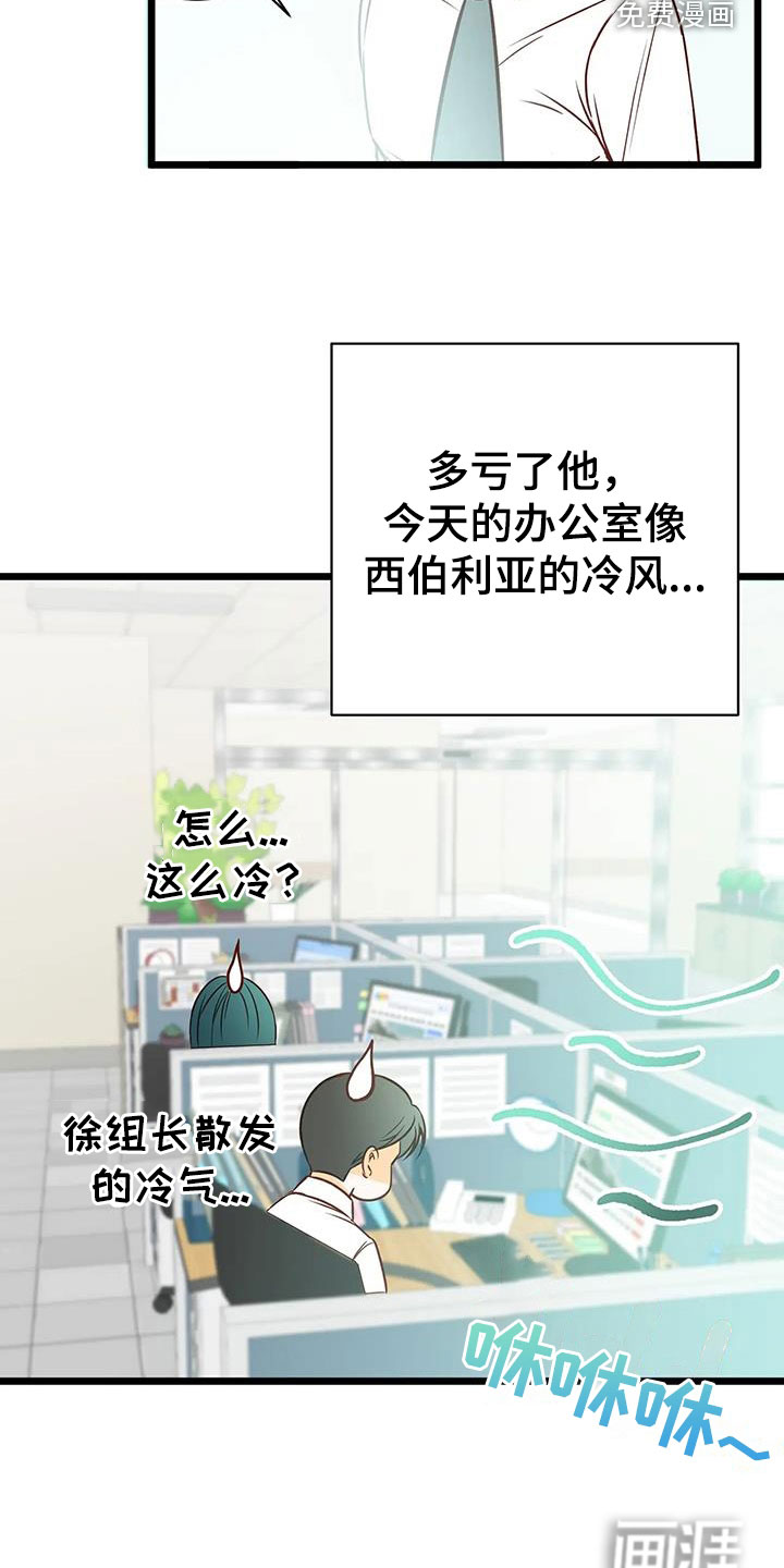第34话29