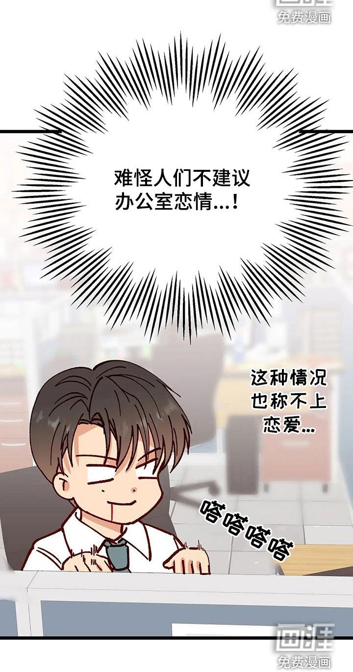 第34话30