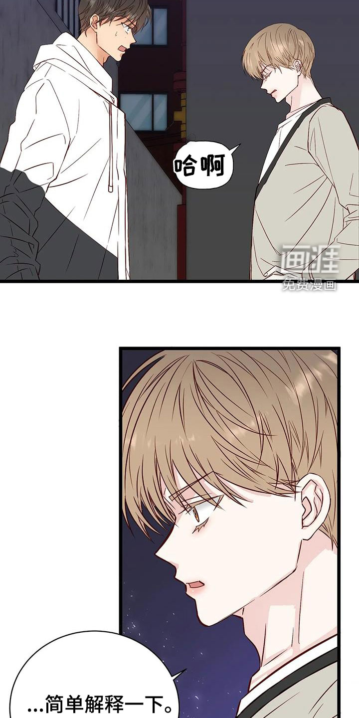 第34话5