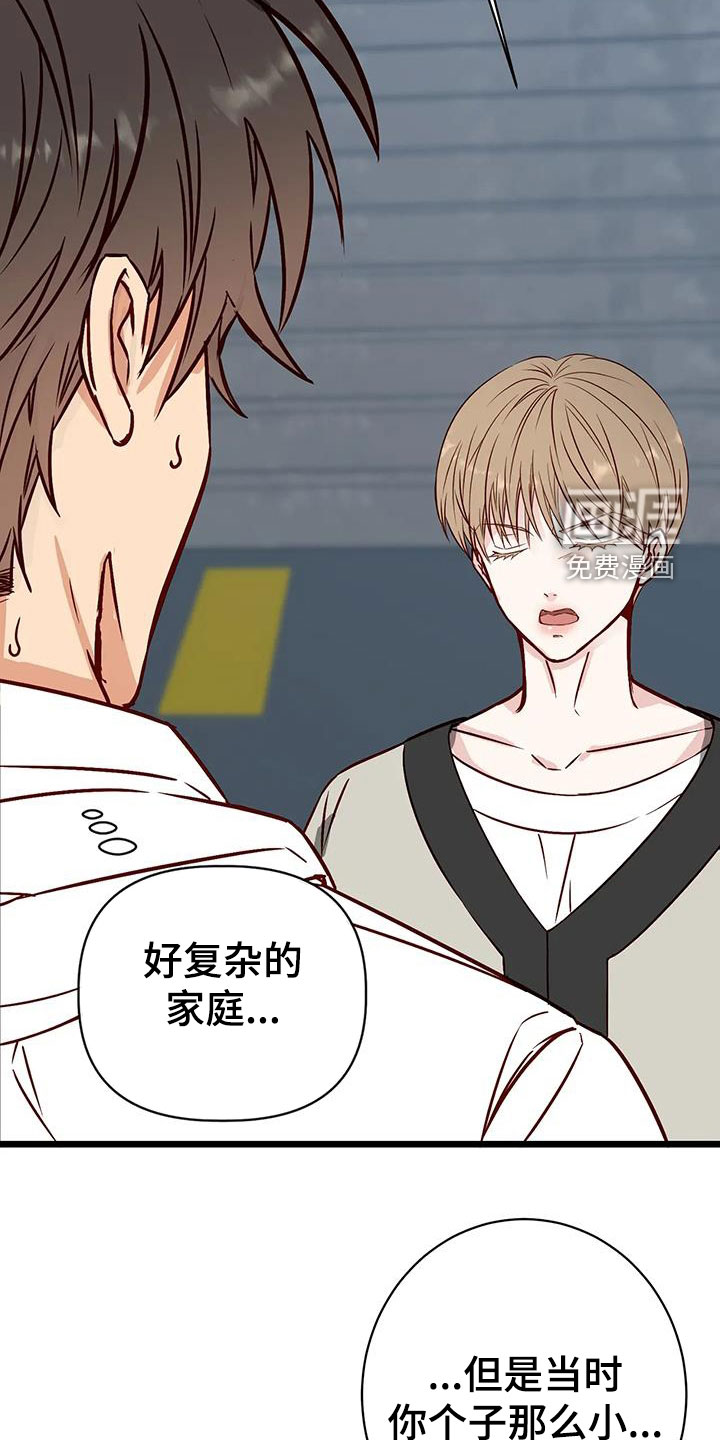 第34话7