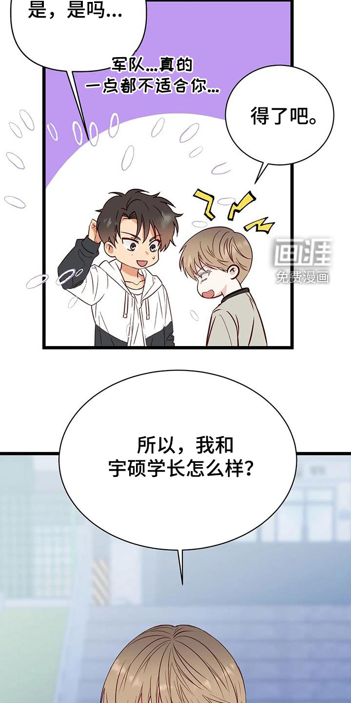 第34话9