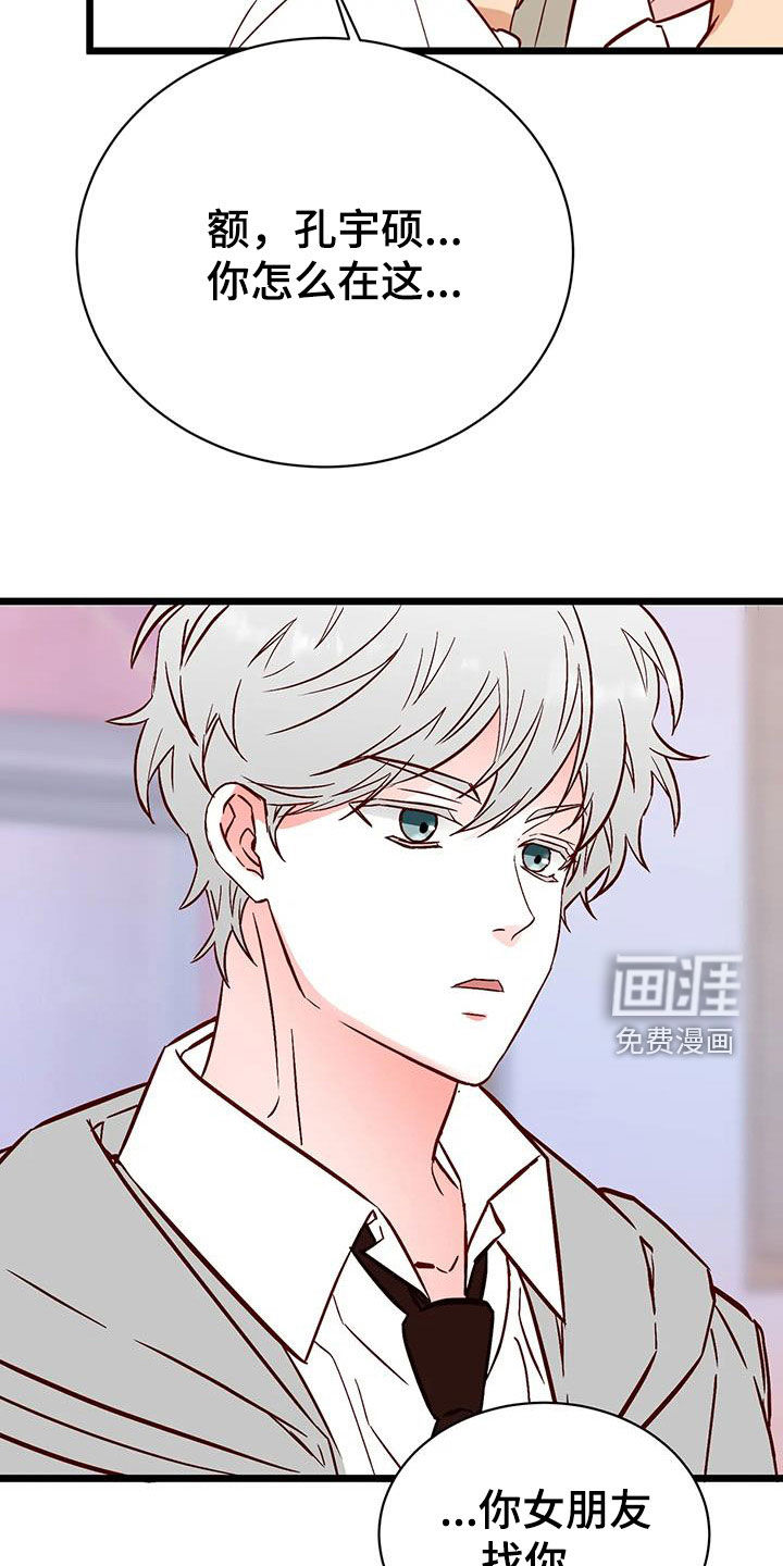 第33话10