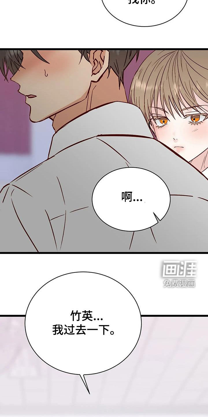 第33话11
