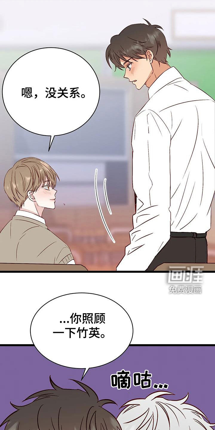 第33话12