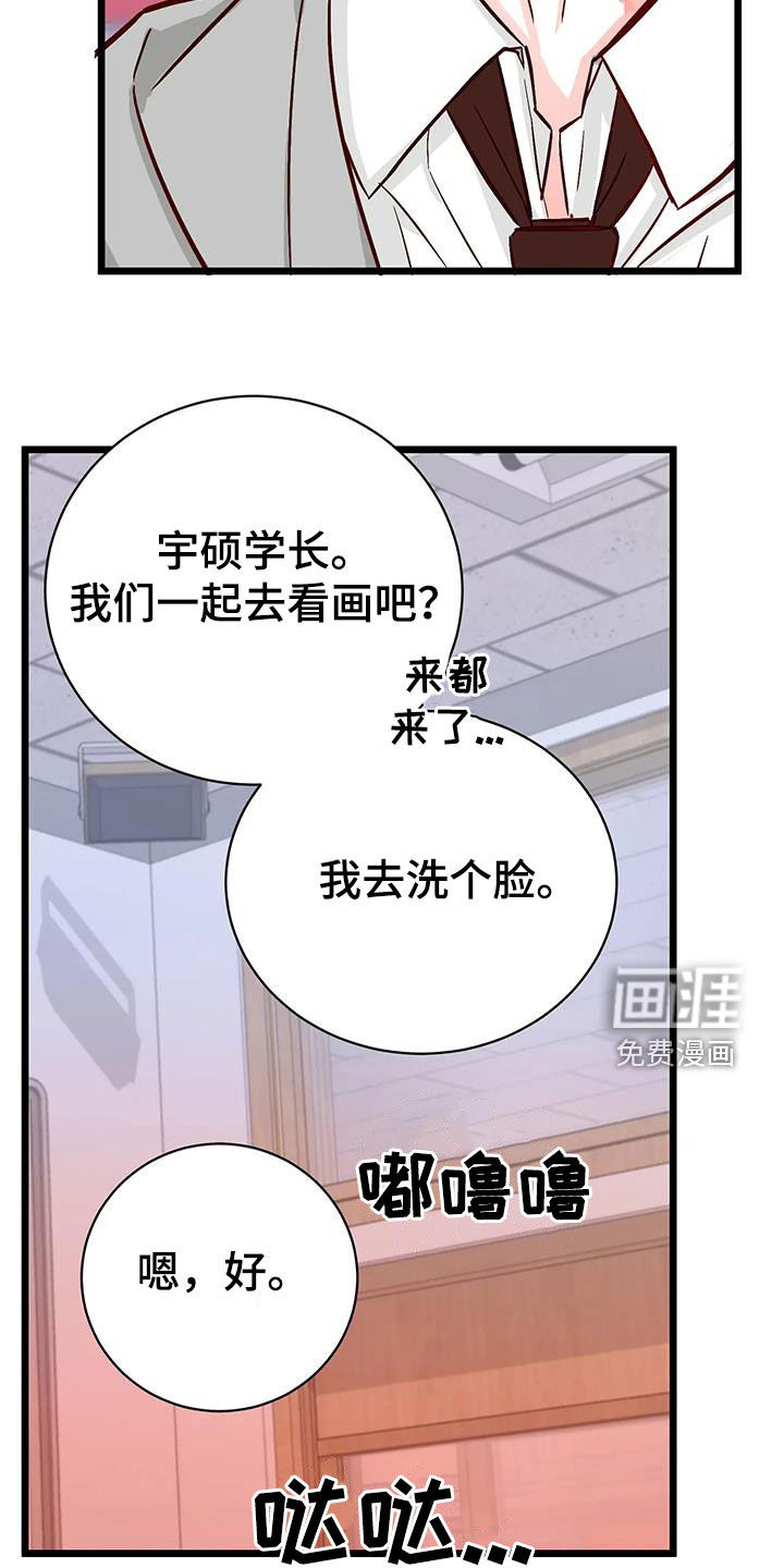 第33话14