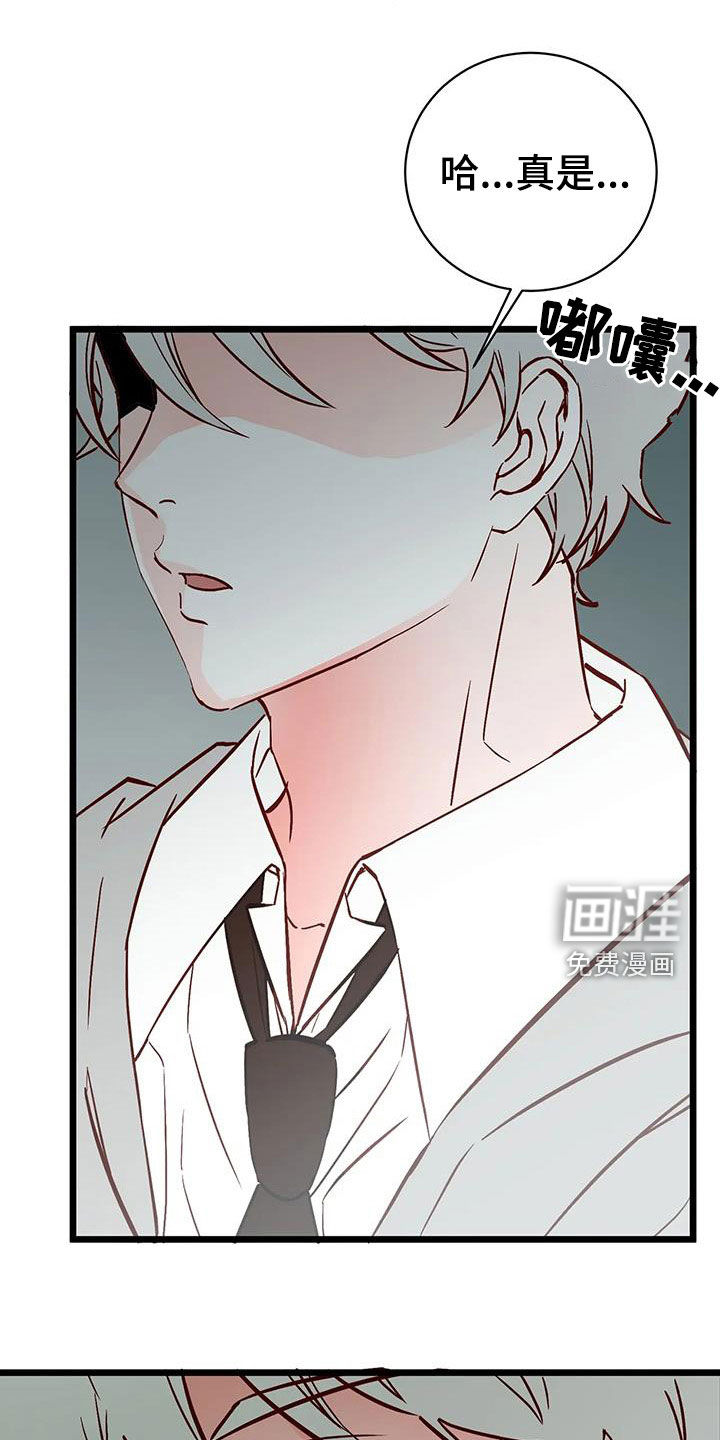 第33话15