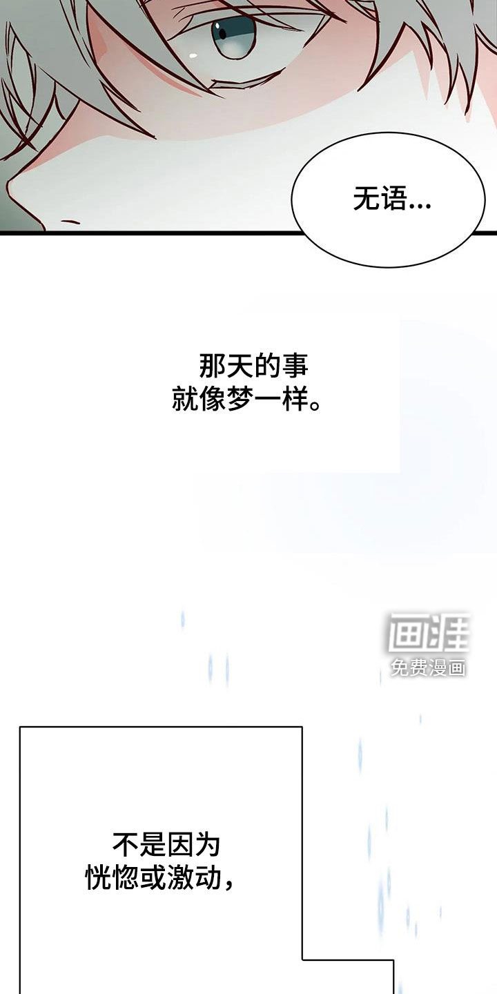 第33话16