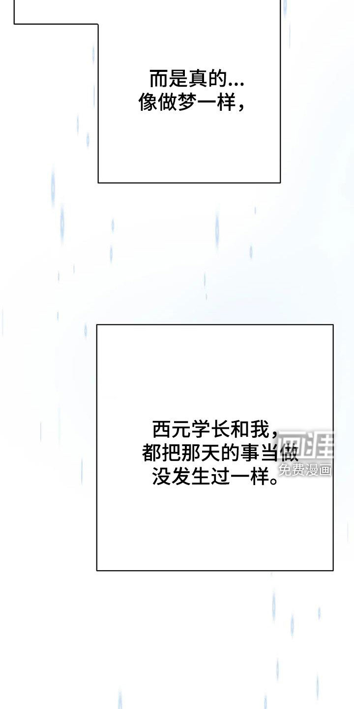 第33话17