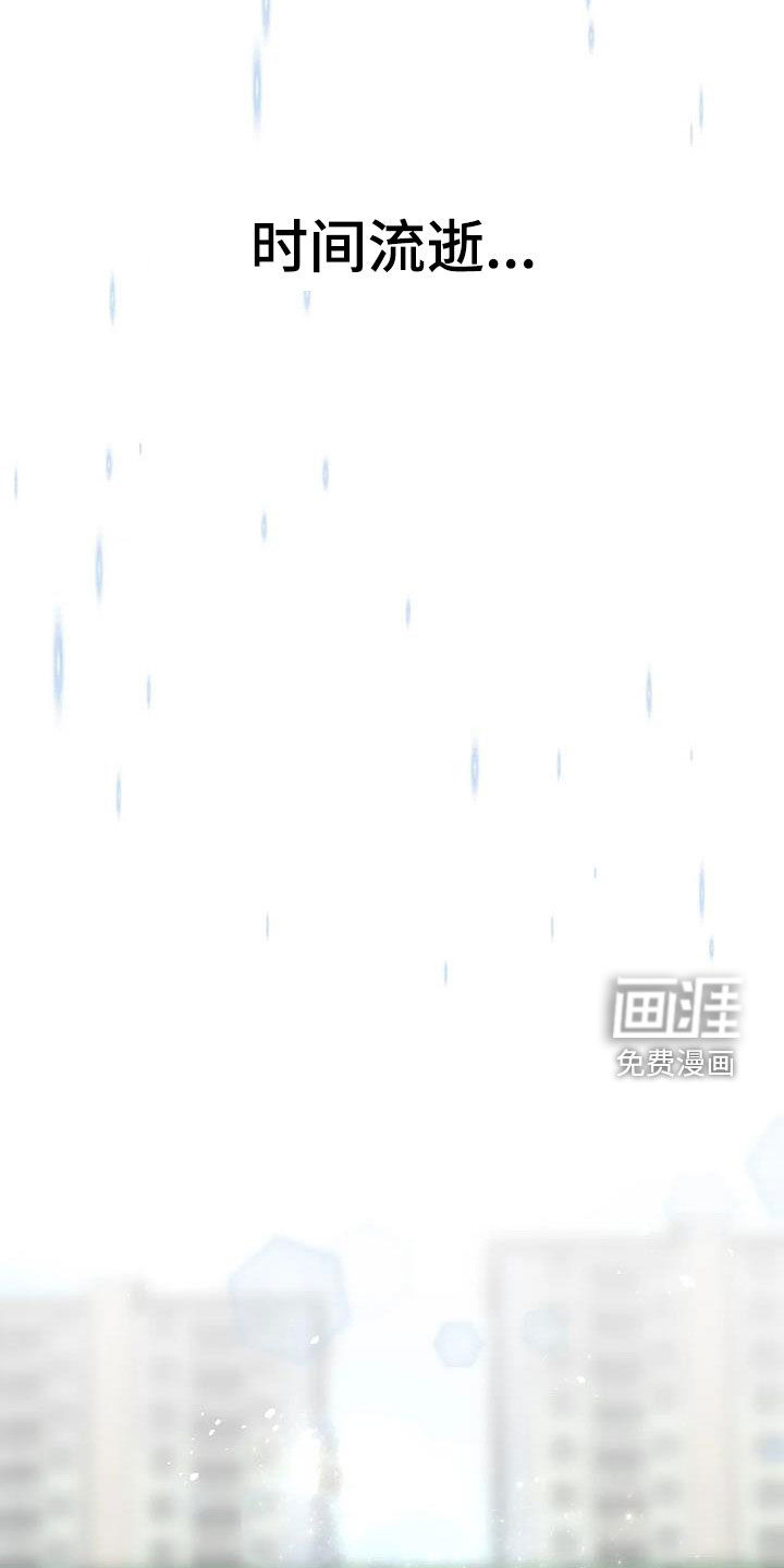第33话18