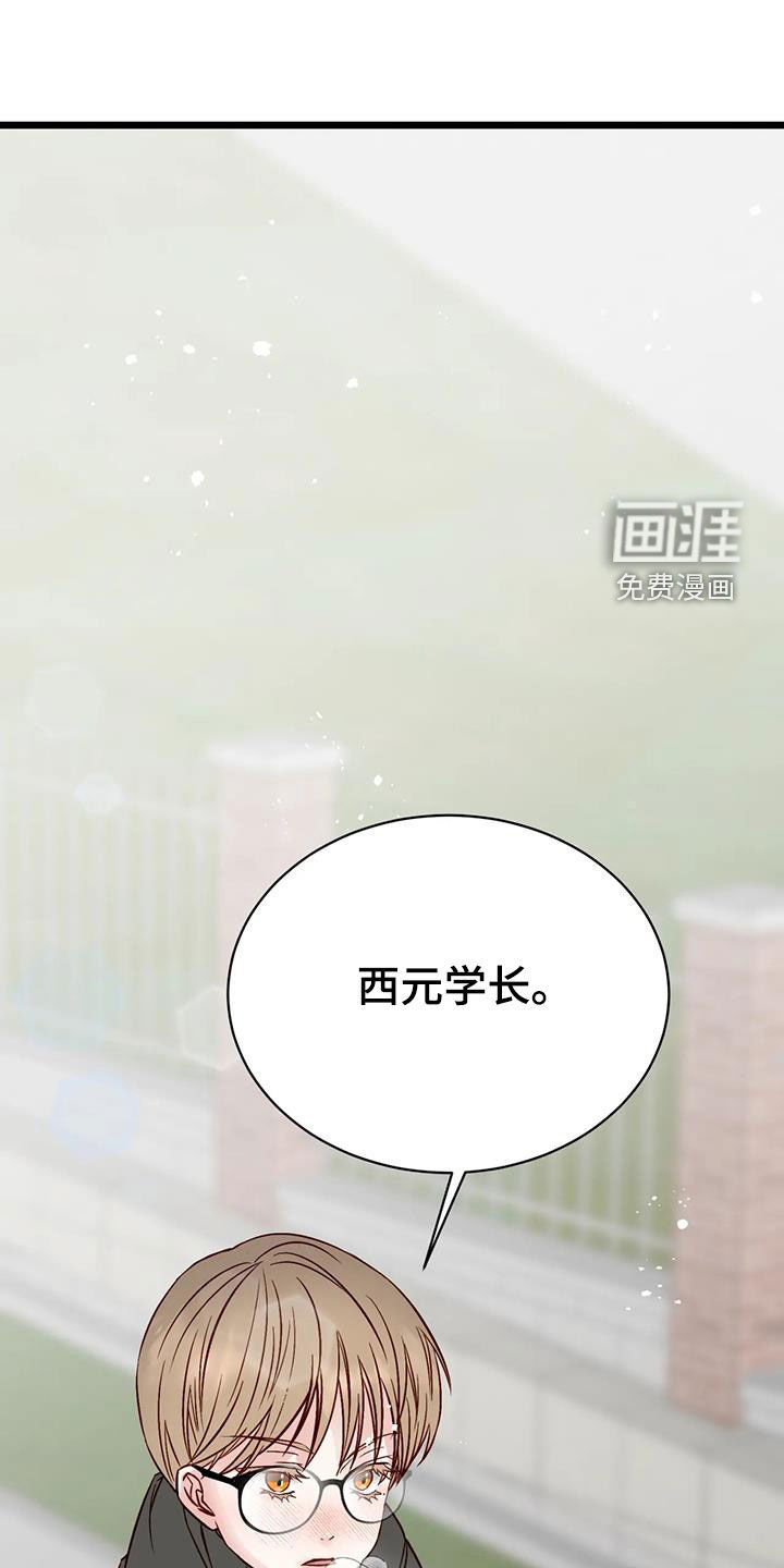 第33话20