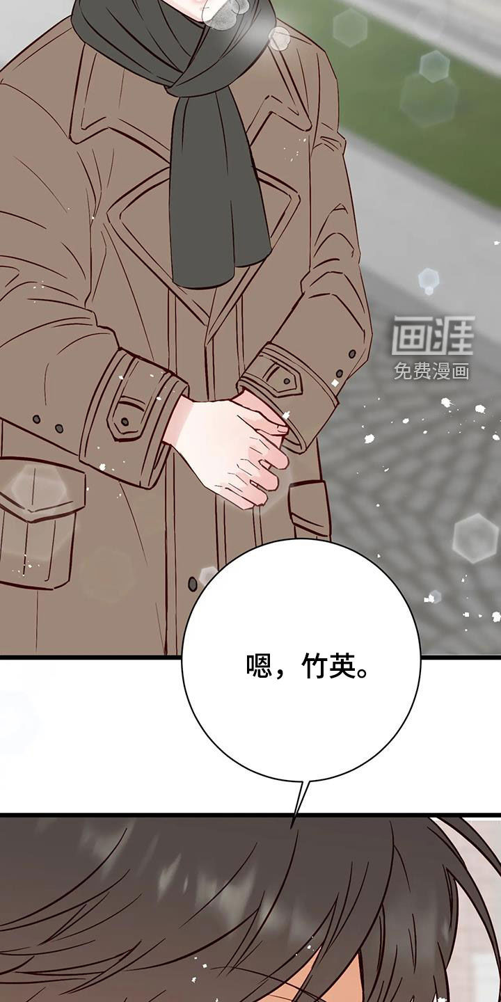 第33话21