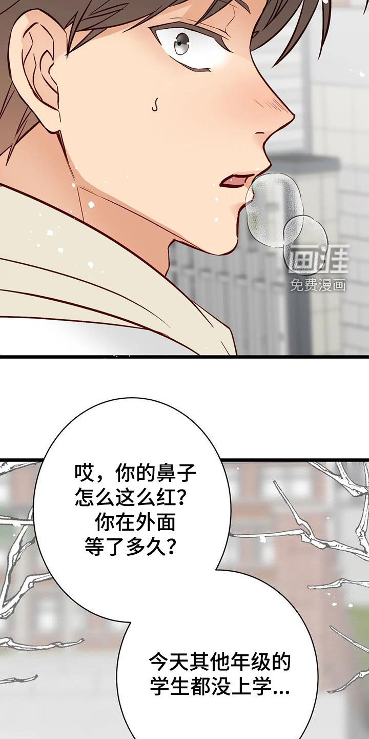 第33话22