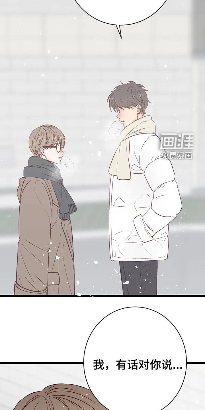 第33话23