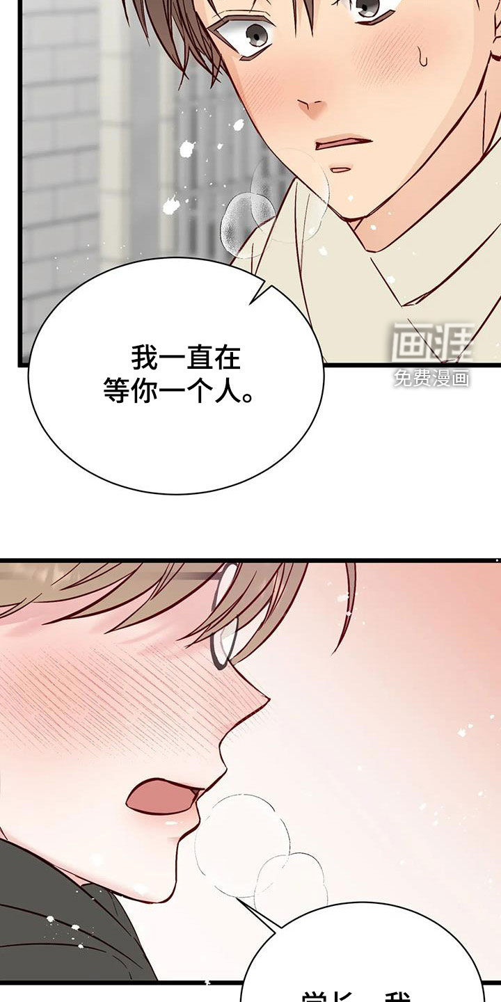 第33话25