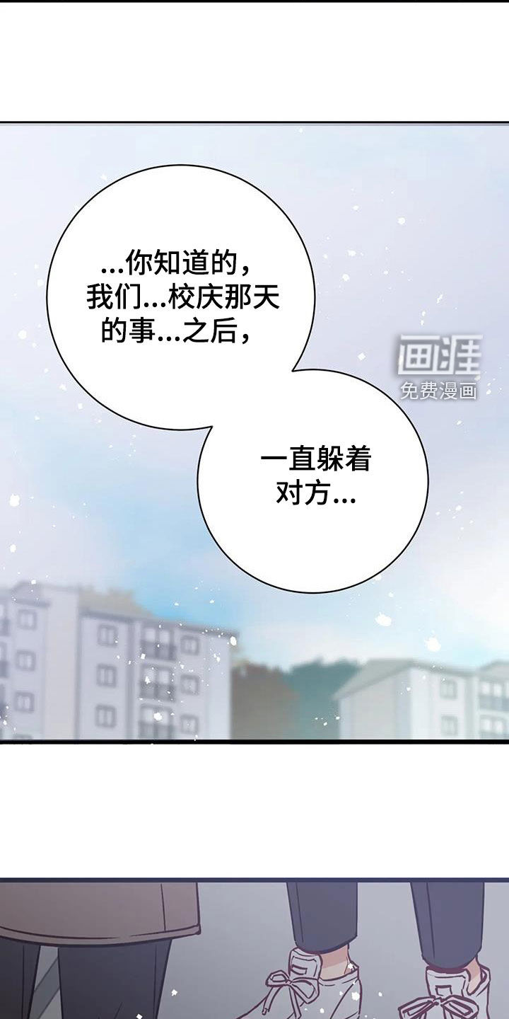 第33话29