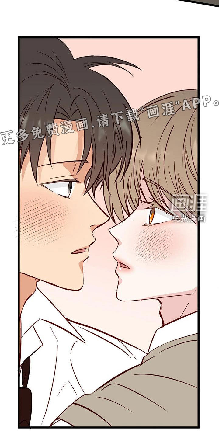第33话3