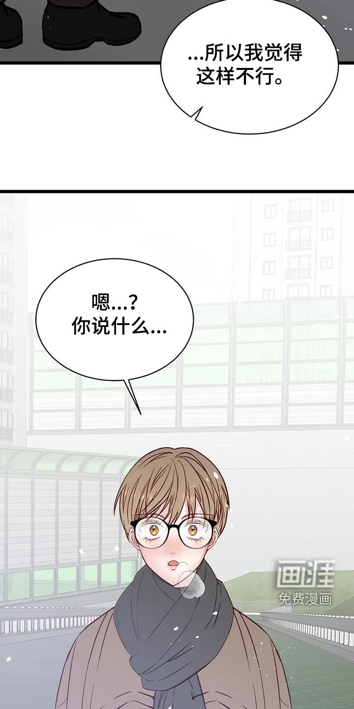 第33话31