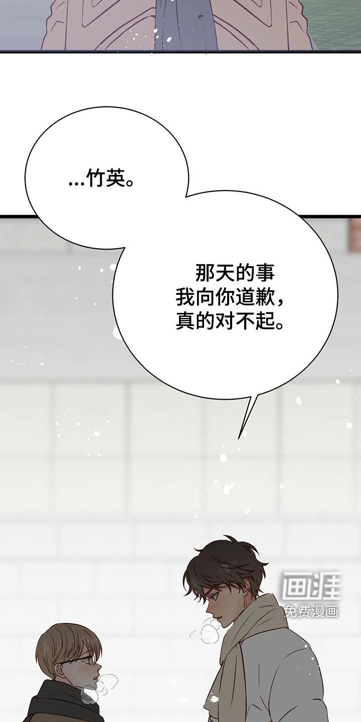 第33话32