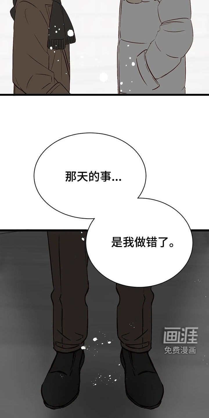 第33话33