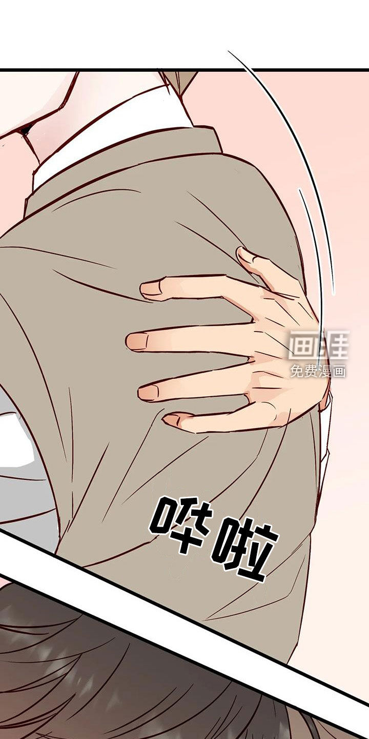 第33话4