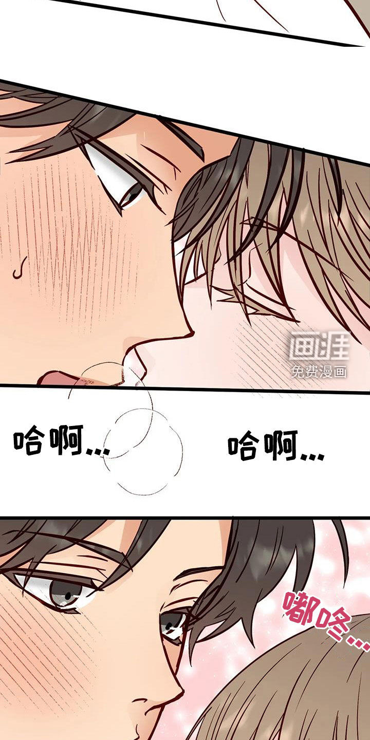 第33话6
