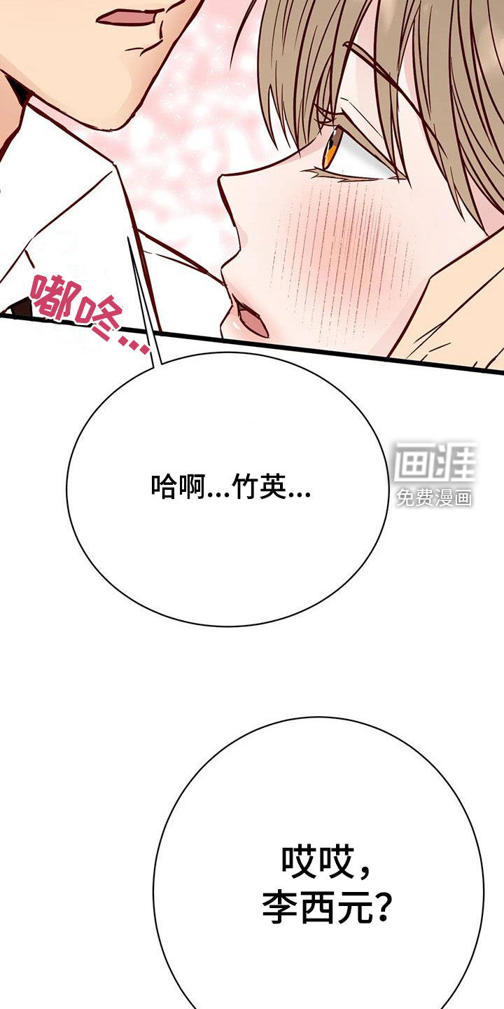 第33话7