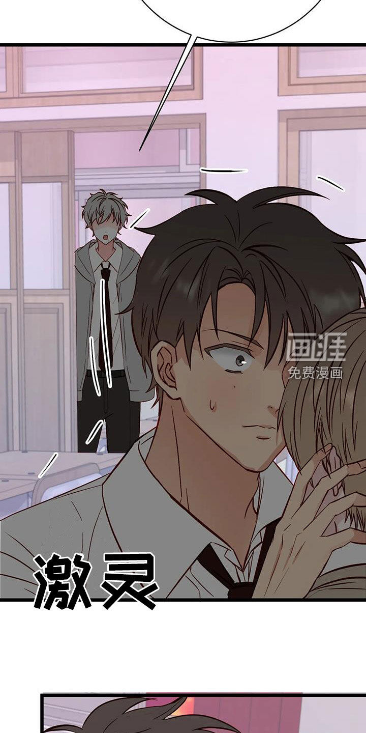 第33话8