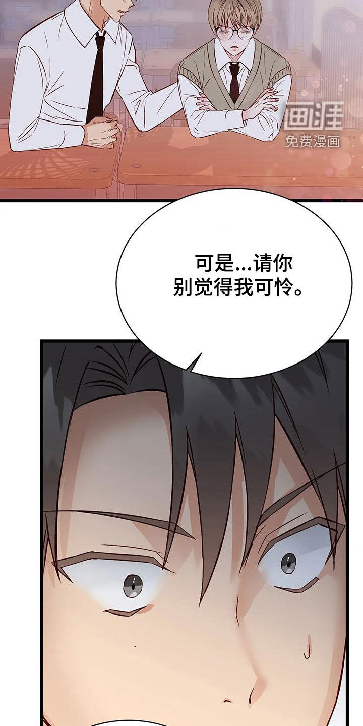 第32话15