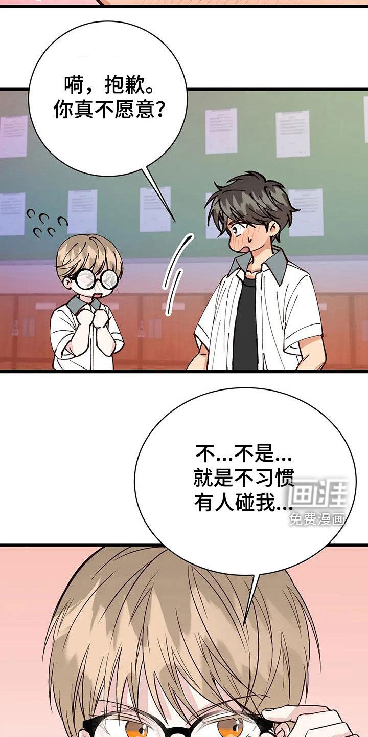 第31话1