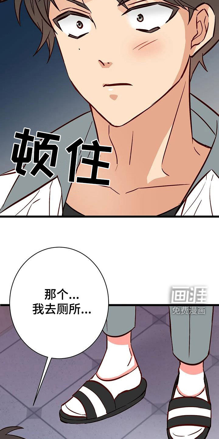 第31话10