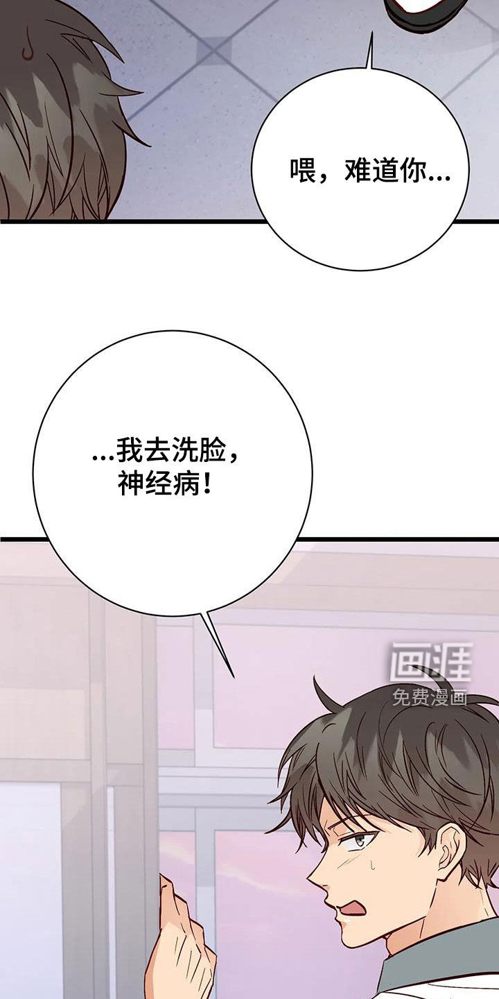 第31话11