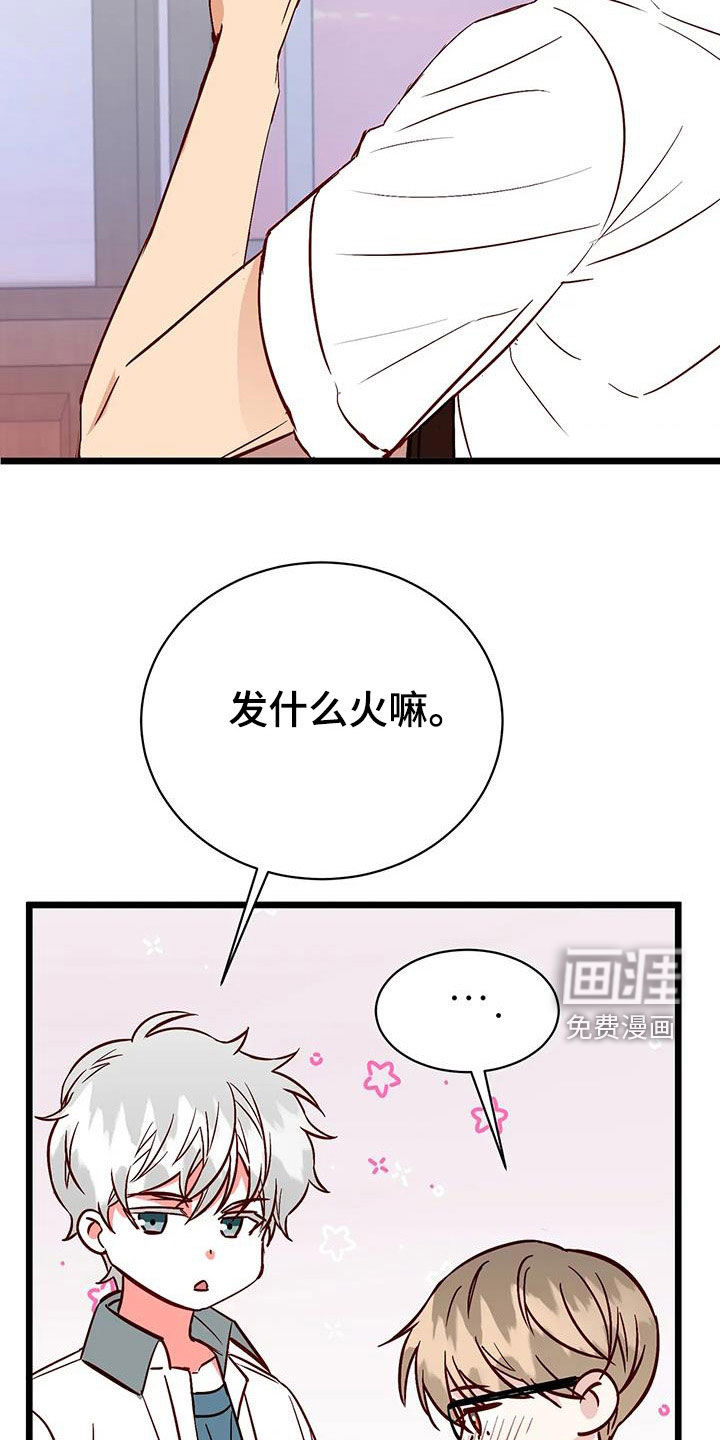 第31话12