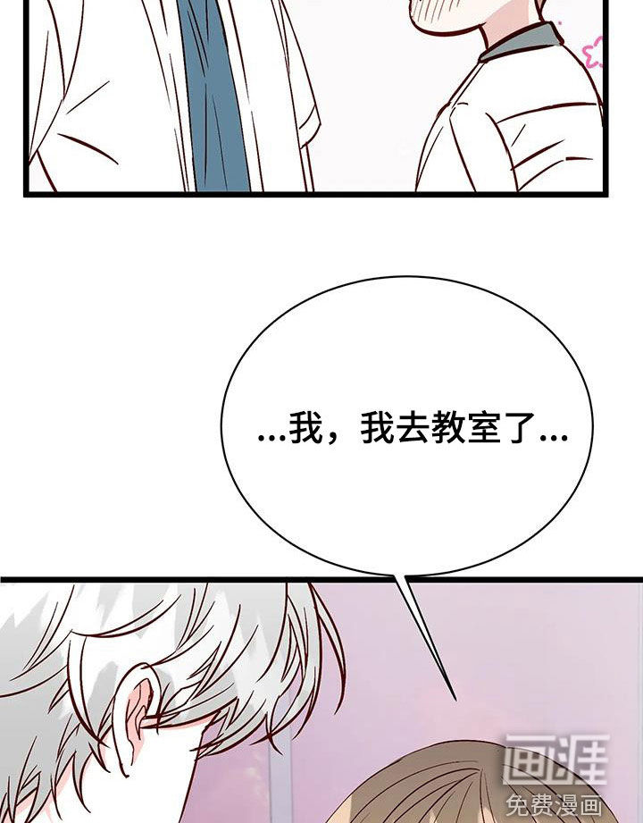 第31话13