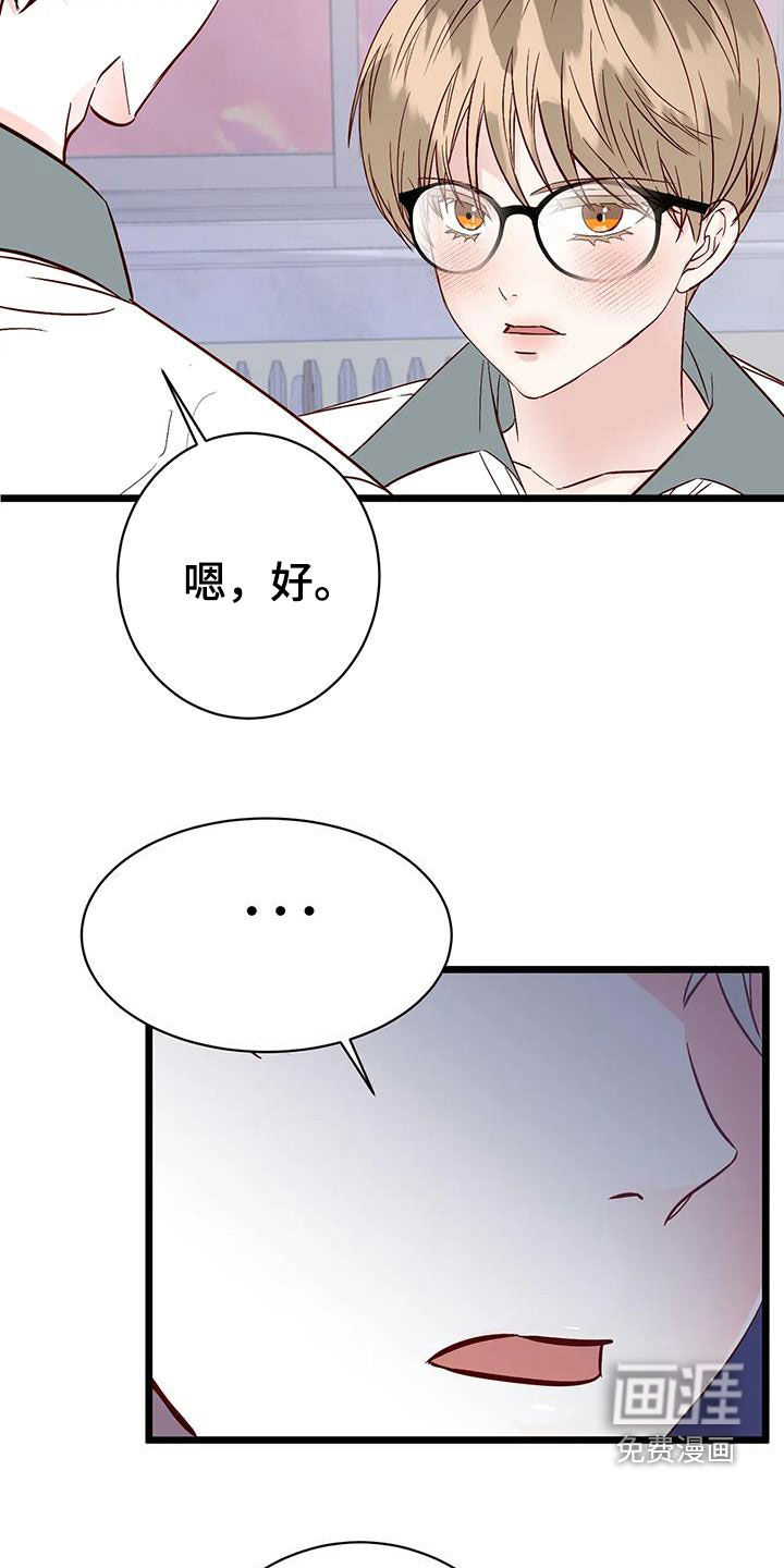 第31话14