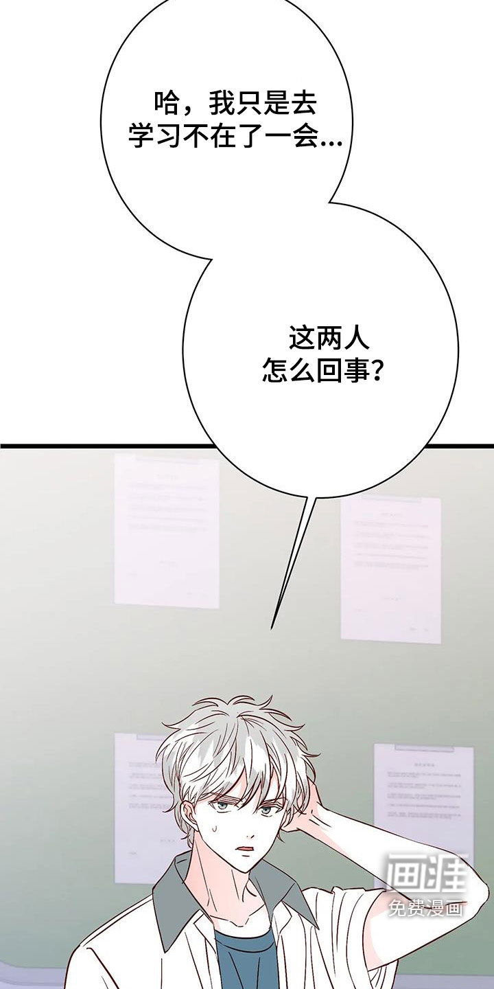 第31话15