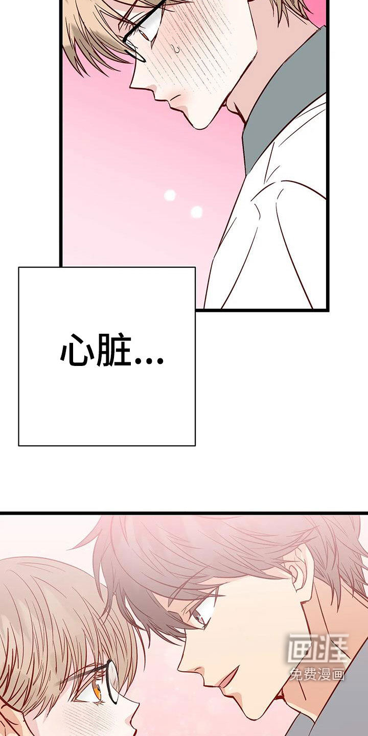 第31话17