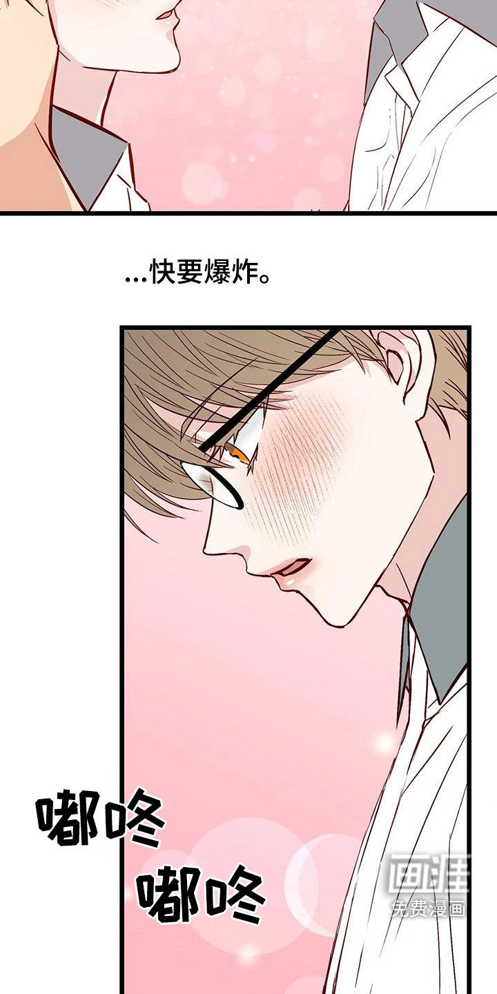 第31话18