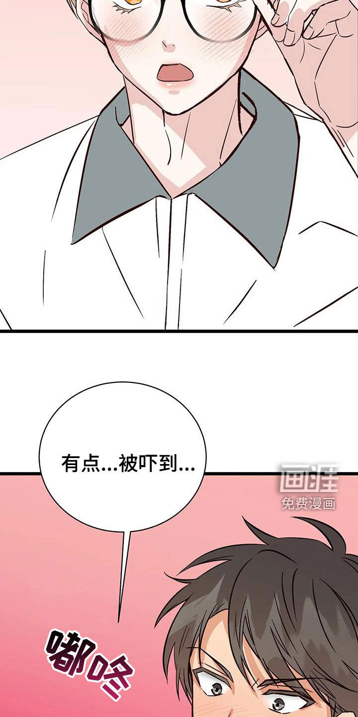 第31话2